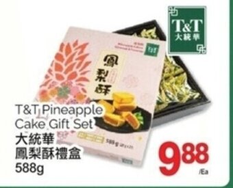 T&T Supermarket Pineapple Cake Gift Set 588 g offer