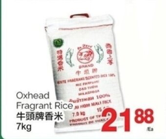 T&T Supermarket Oxhead Fragrant Rice 7kg offer