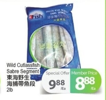 T&T Supermarket Wild Cutlassfish Sabre Segment 2lb offer