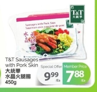 T&T Supermarket Sausages with Pork Skin 450g offer