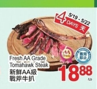 T&T Supermarket Fresh AA Grade Tomahawk Steak offer