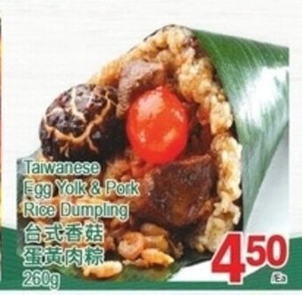 T&T Supermarket Taiwanese Egg Yolk & Pork Rice Dumpling 260g offer