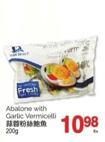 T&T Supermarket Abalone with Garlic Vermicelli 200g offer