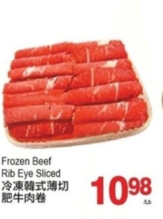 T&T Supermarket Frozen Beef Rib Eye Sliced offer