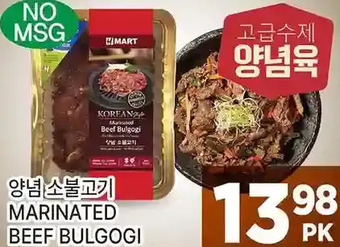 H-Mart Marinated beef bulgogi offer