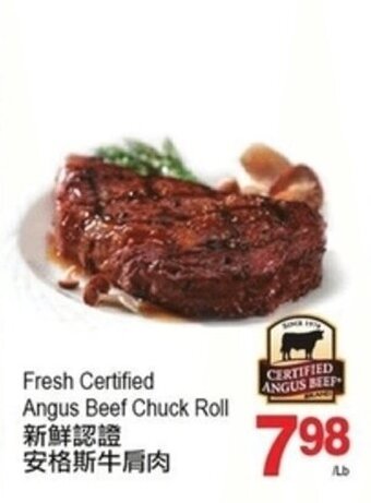 T&T Supermarket Fresh Certified Angus Beef Chuck Roll offer