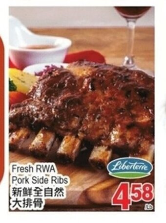 T&T Supermarket Fresh RWA Pork Side Ribs offer