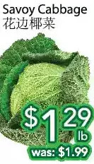 Ample Food Market Savoy cabbage offer