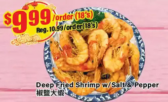 Btrust Supermarket Deep fried shrimp w/salt & pepper offer