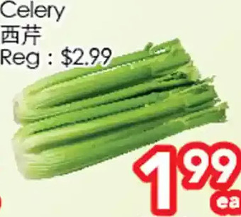Superking Supermarket Celery offer