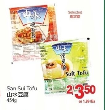 T&T Supermarket San Sui Tofu 454g offer