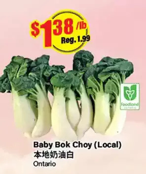 Btrust Supermarket Baby bok choy offer