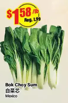 Btrust Supermarket Bok choy sum offer