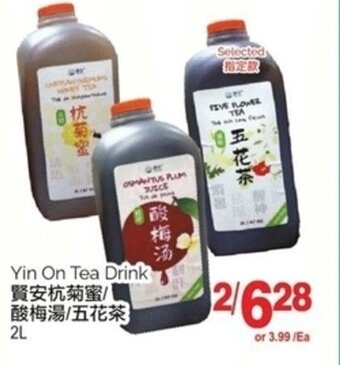 T&T Supermarket Yin On Tea Drink 2L offer