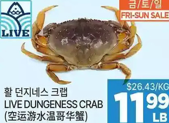 H-Mart Live dungeness crab offer