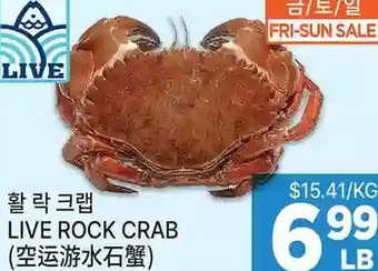H-Mart Live rock crab offer