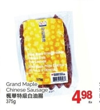 T&T Supermarket Grand Maple Chinese Sausage 375g offer