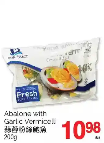 T&T Supermarket Abalone with garlic vermicelli offer
