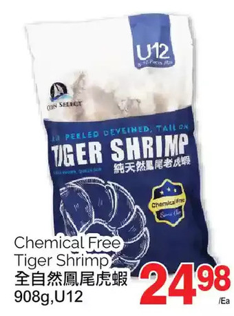 T&T Supermarket Chemical free tiger shrimp offer