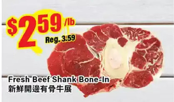 Btrust Supermarket Fresh beef shank bone-in offer