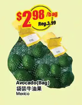 Btrust Supermarket Avocado offer