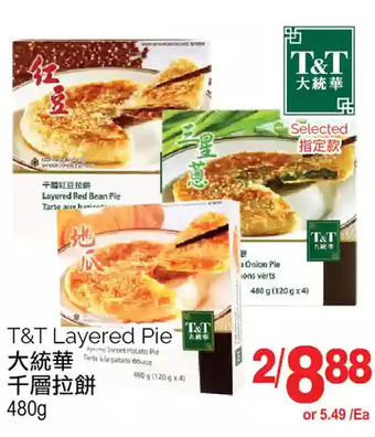 T&T Supermarket T&t layered pie offer