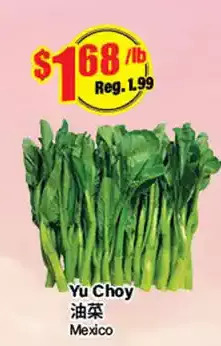 Btrust Supermarket Yu choy offer