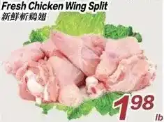 Seasons Foodmart Fresh chicken wing split offer