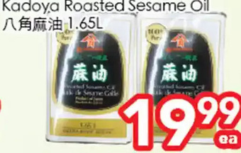Kadoya roasted sesame oil