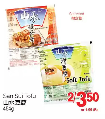 T&T Supermarket San sui tofu offer