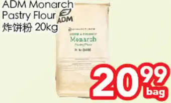 Superking Supermarket Adm monarch pastry flour offer