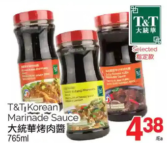 T&T Supermarket T&t korean marinade sauce offer
