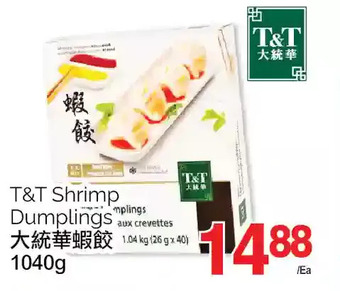 T&T Supermarket T&t shrimp dumplings offer
