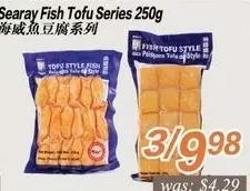 Seasons Foodmart Searay fish tofu series offer