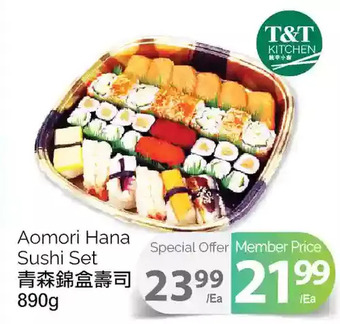 T&T Supermarket Aomori hana sushi set offer
