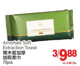 T&T Supermarket Amortals soft extraction towel offer