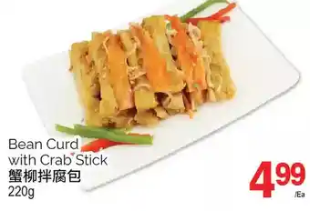 T&T Supermarket Bean curd with crab stick offer
