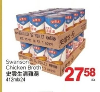 T&T Supermarket Swanson Chicken Broth 412mlx24 offer