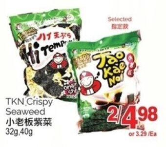 T&T Supermarket TKN Crispy Seaweed 32g,40g offer