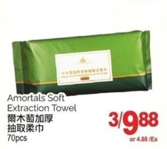 T&T Supermarket Amortals Soft Extraction Towel 70pcs offer