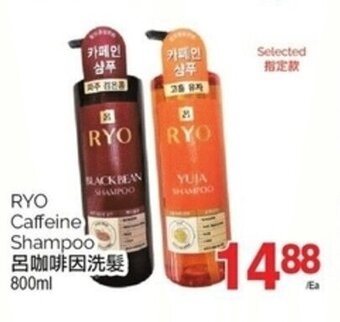 T&T Supermarket RYO Caffeine Shampoo 800ml offer