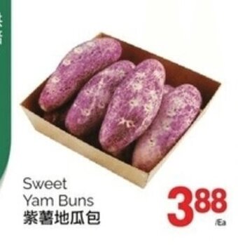 T&T Supermarket Sweet Yam Buns offer