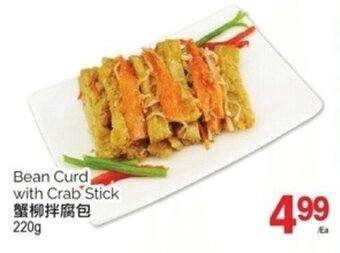 T&T Supermarket Bean Curd with Crab Stick 220g offer