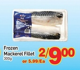 T&T Supermarket Frozen Mackerel Fillet 300g offer