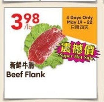 Lucky Supermarket Beef Flank offer
