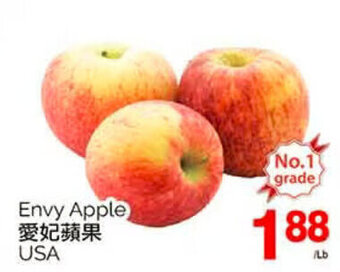 T&T Supermarket Envy Apple offer
