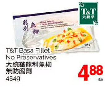 T&T Supermarket T&T Basa Fillet No Preservatives 454 g offer