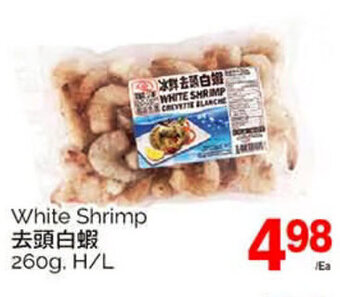 T&T Supermarket White Shrimp 260g. offer
