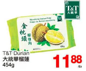 T&T Supermarket T&T Durian 454 g offer