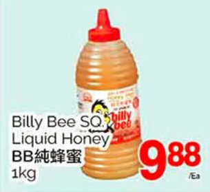 T&T Supermarket Billy Bee SQ Liquid Honey 1kg offer